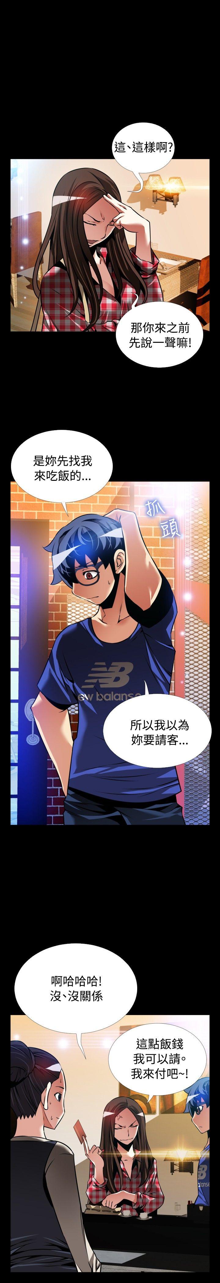 [Manhwa] Love aid Plot, big breasts#[33P]-15