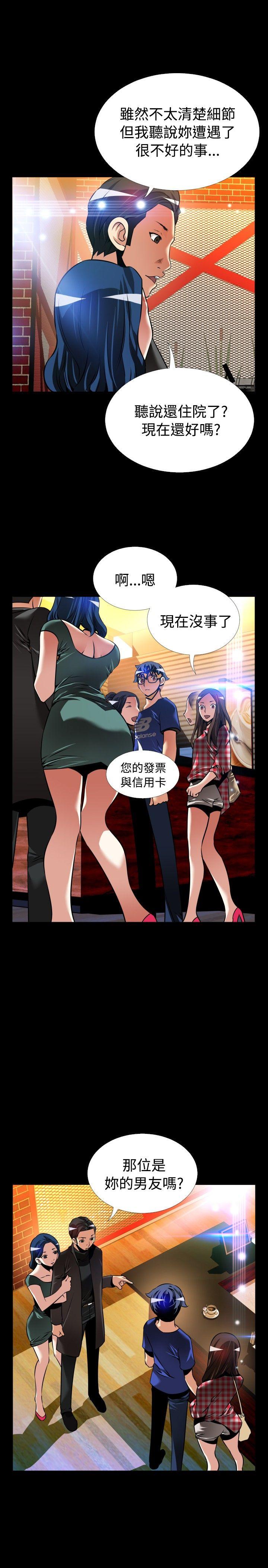 [Manhwa] Love aid Plot, big breasts#[33P]-19