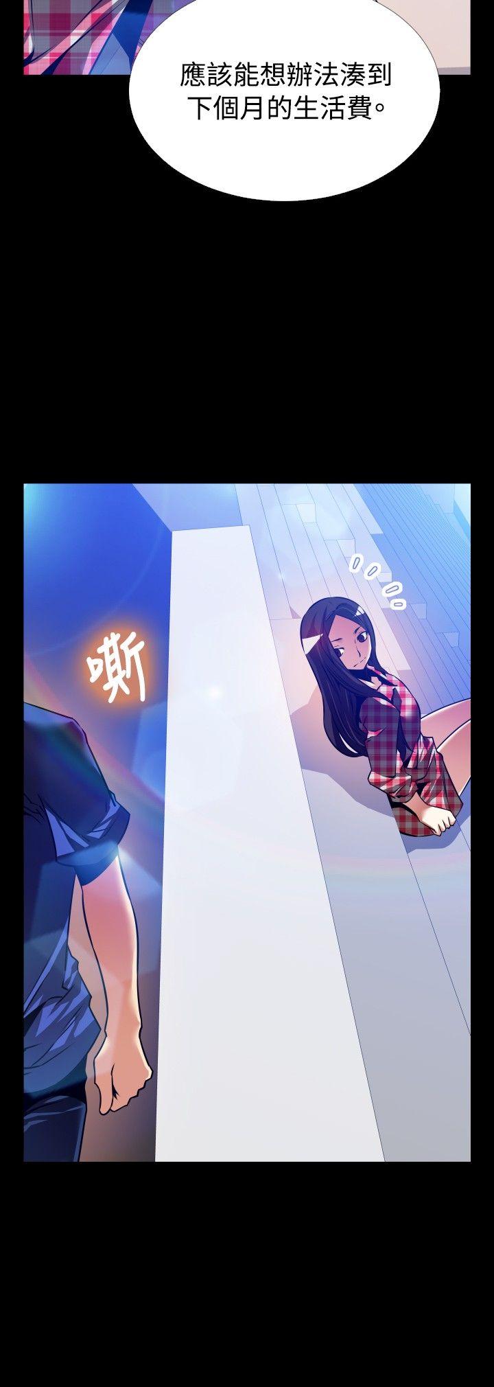 [Manhwa] Love aid Plot, big breasts#[33P]-2