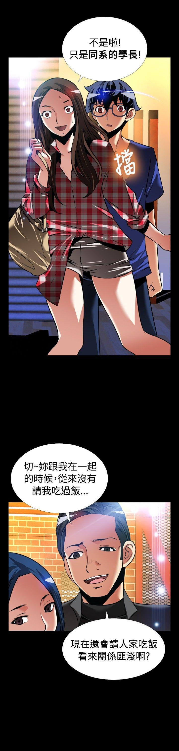[Manhwa] Love aid Plot, big breasts#[33P]-20