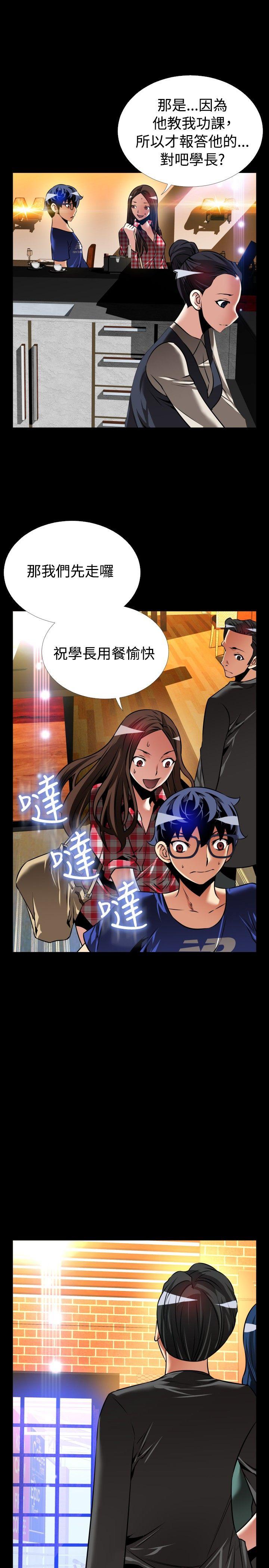 [Manhwa] Love aid Plot, big breasts#[33P]-21
