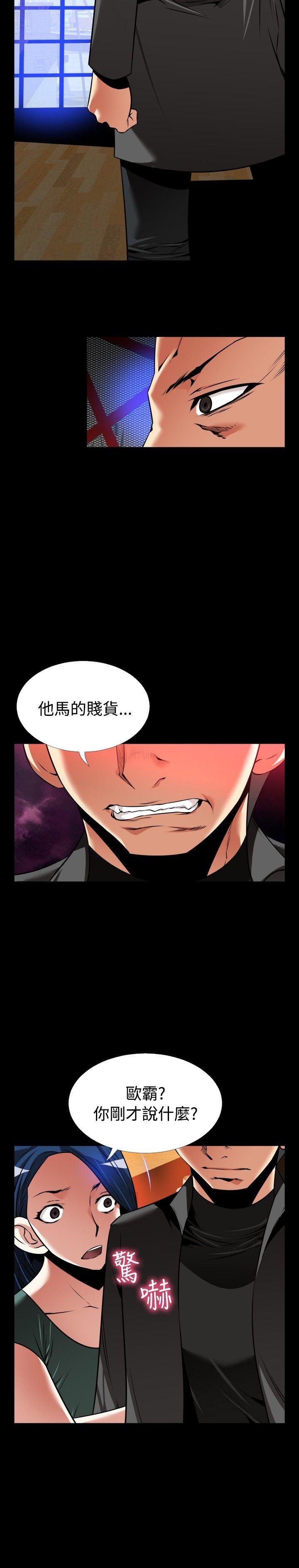 [Manhwa] Love aid Plot, big breasts#[33P]-22