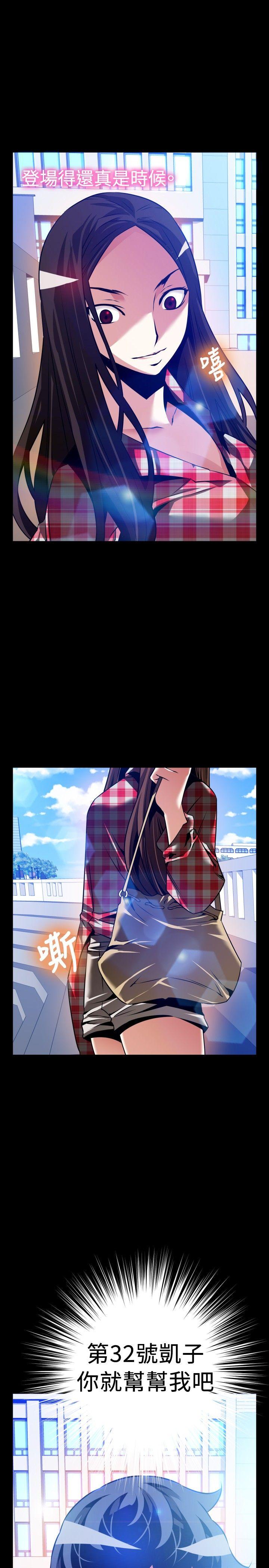 [Manhwa] Love aid Plot, big breasts#[33P]-3