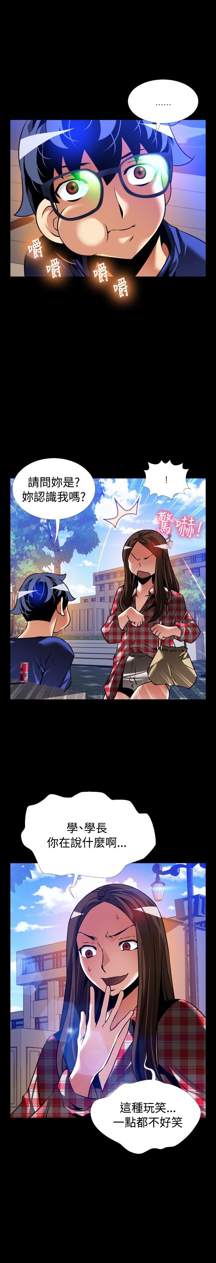 [Manhwa] Love aid Plot, big breasts#[33P]-7