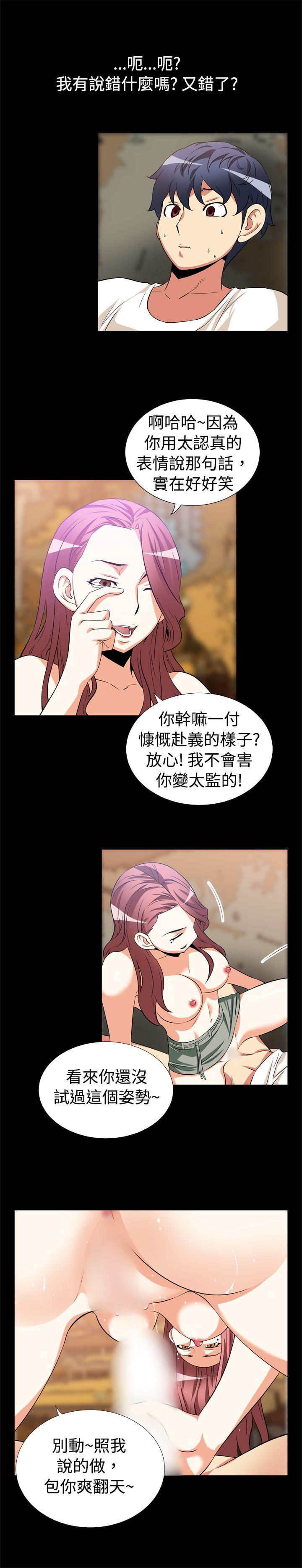 [Manhwa] Love aid Plot, big breasts#[13P]-10