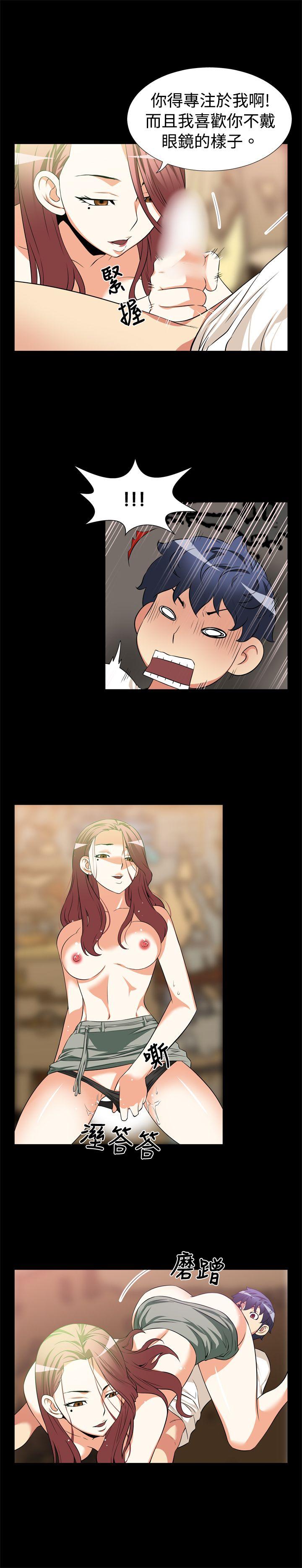 [Manhwa] Love aid Plot, big breasts#[13P]-3