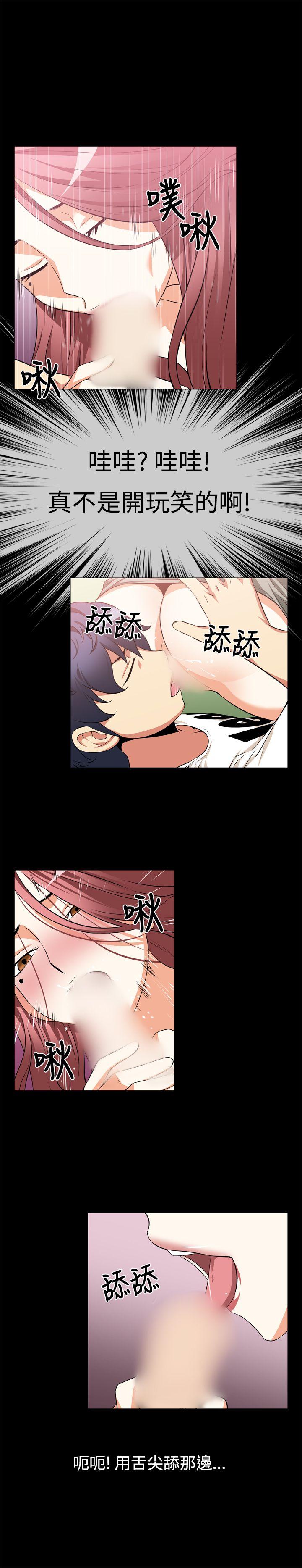 [Manhwa] Love aid Plot, big breasts#[13P]-6