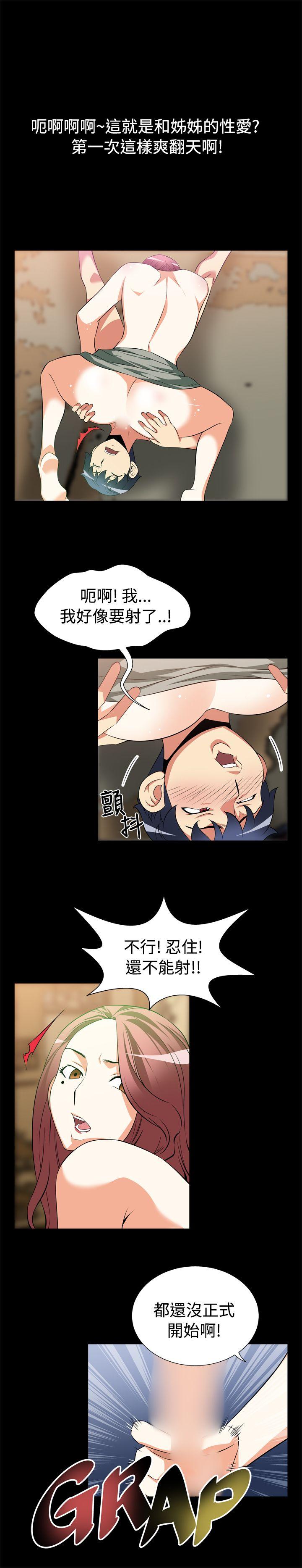 [Manhwa] Love aid Plot, big breasts#[13P]-7