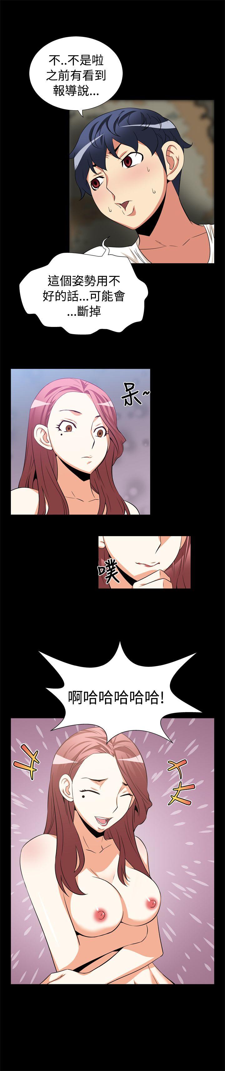 [Manhwa] Love aid Plot, big breasts#[13P]-9