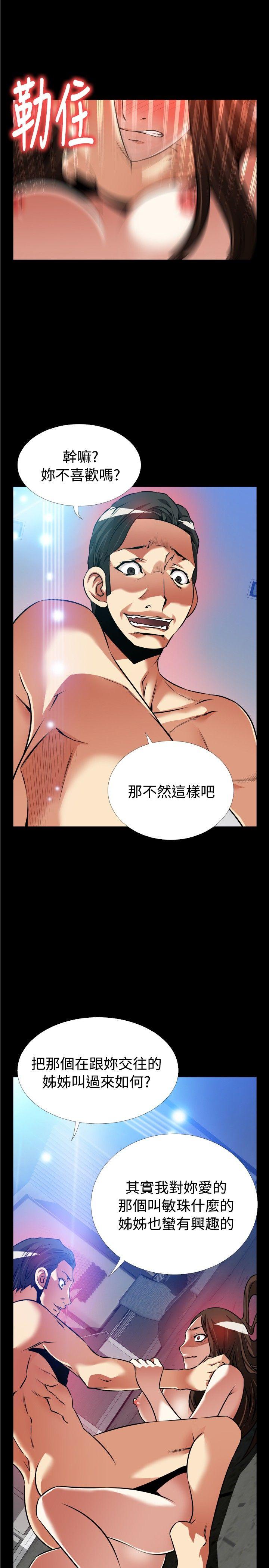 [Manhwa] Love aid Plot, big breasts#[30P]-1