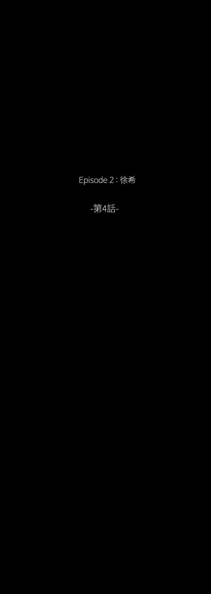 [Manhwa] Love aid Plot, big breasts#[30P]-11