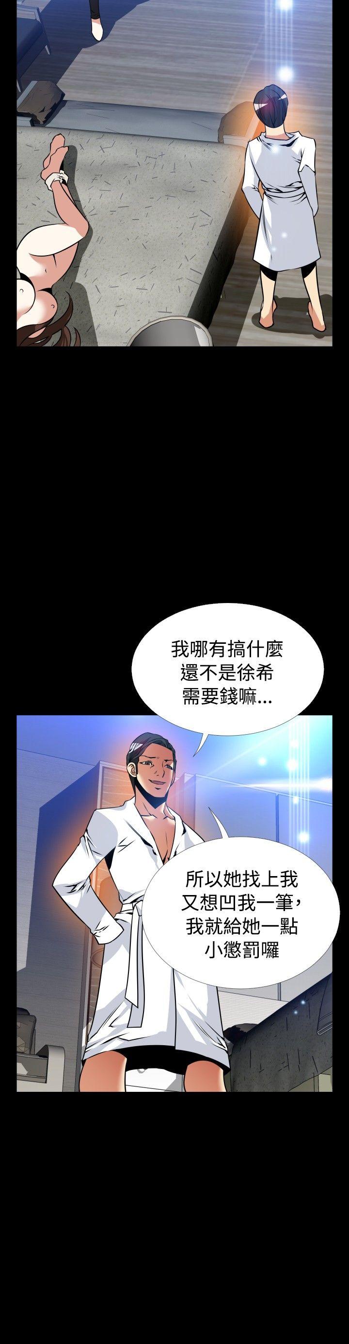 [Manhwa] Love aid Plot, big breasts#[30P]-13