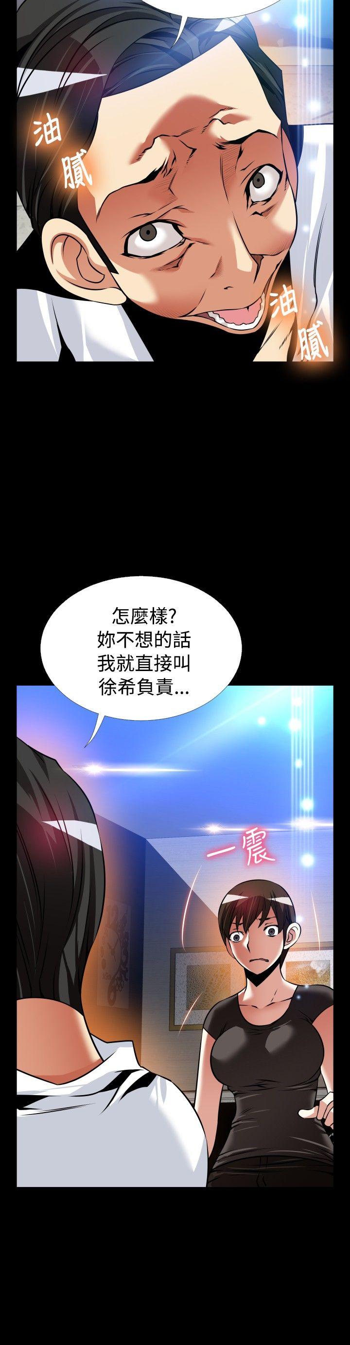 [Manhwa] Love aid Plot, big breasts#[30P]-15