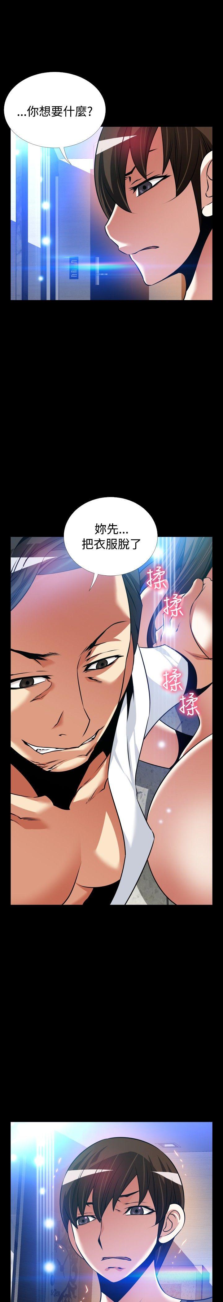 [Manhwa] Love aid Plot, big breasts#[30P]-16