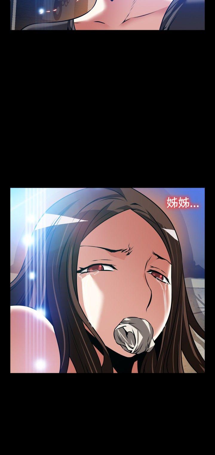 [Manhwa] Love aid Plot, big breasts#[30P]-17