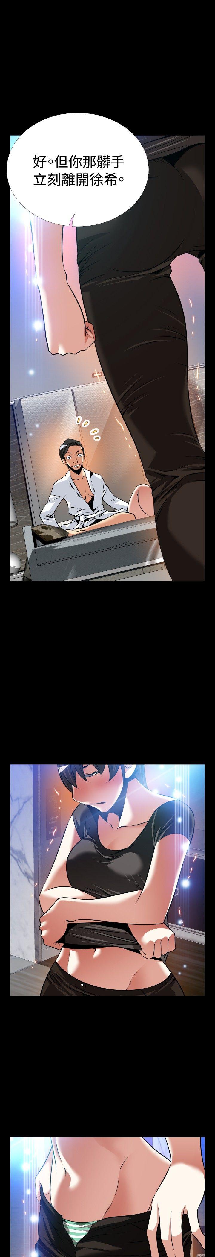 [Manhwa] Love aid Plot, big breasts#[30P]-18