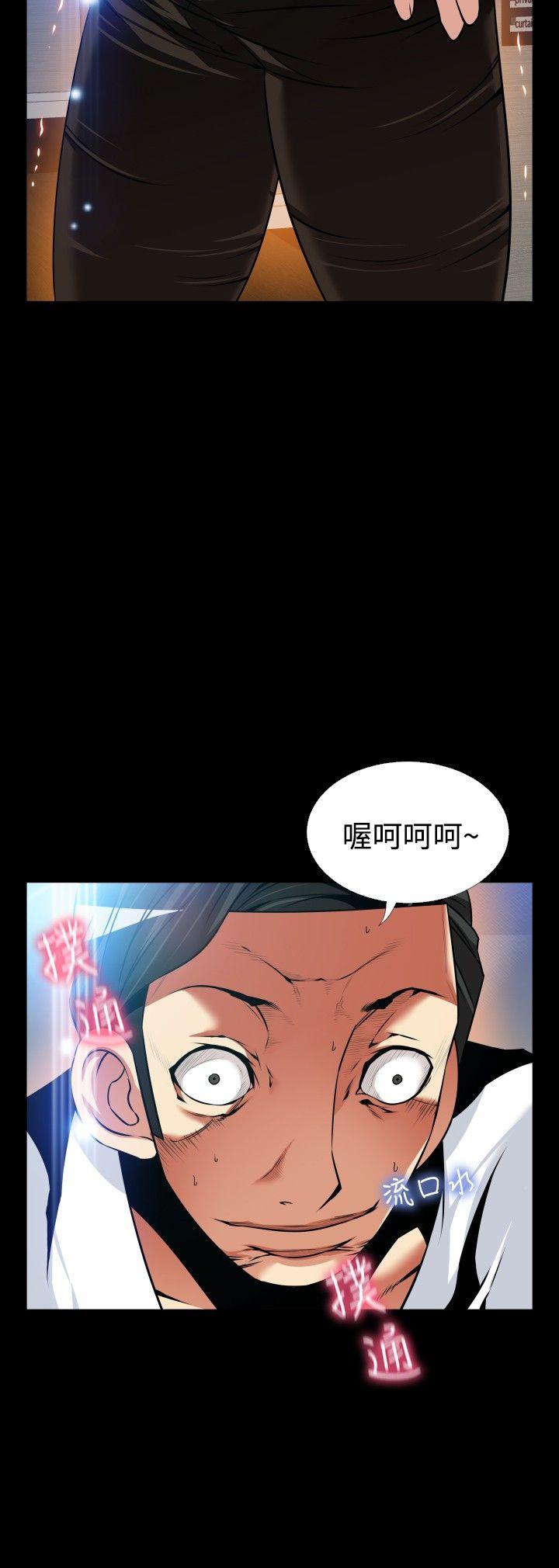 [Manhwa] Love aid Plot, big breasts#[30P]-19
