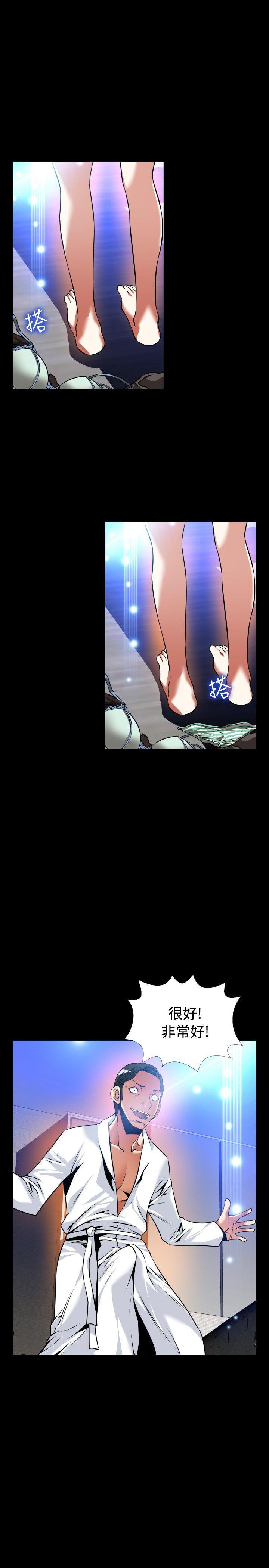 [Manhwa] Love aid Plot, big breasts#[30P]-20