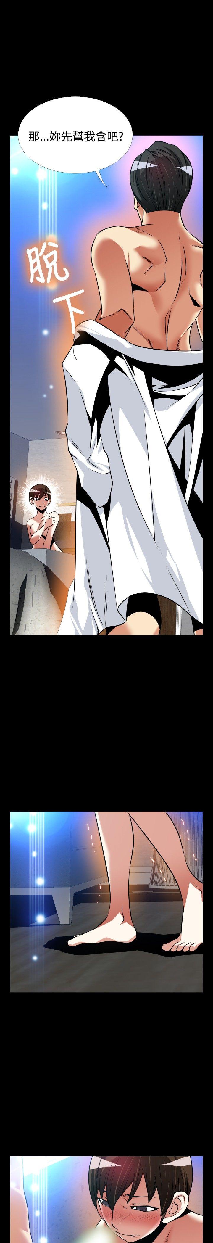 [Manhwa] Love aid Plot, big breasts#[30P]-22