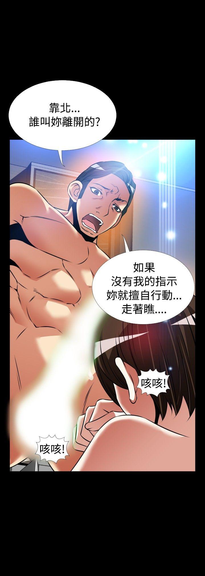 [Manhwa] Love aid Plot, big breasts#[30P]-27