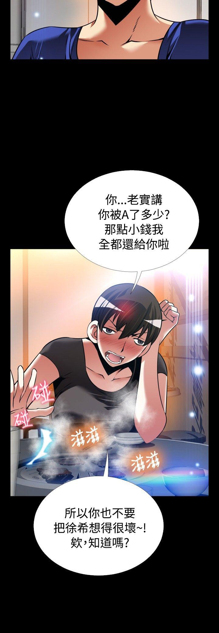 [Manhwa] Love aid Plot, big breasts#[30P]-3