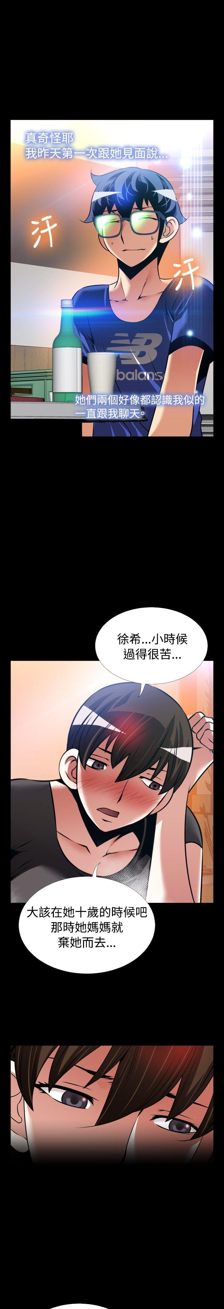 [Manhwa] Love aid Plot, big breasts#[30P]-4
