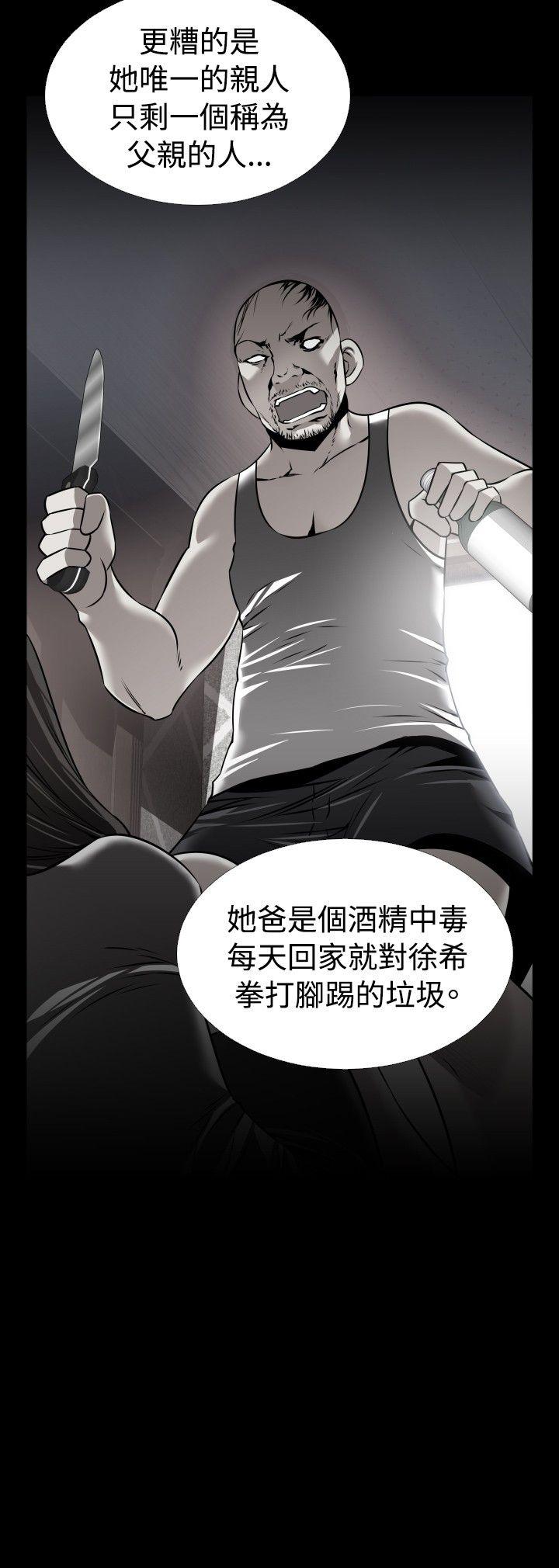 [Manhwa] Love aid Plot, big breasts#[30P]-5