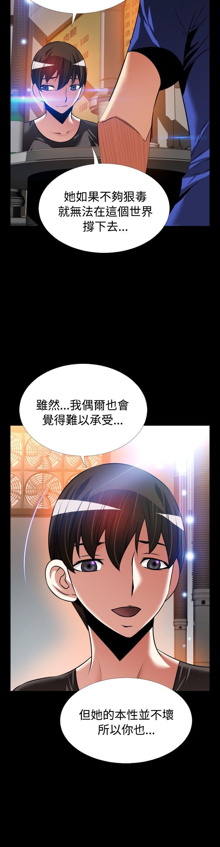 [Manhwa] Love aid Plot, big breasts#[30P]-7
