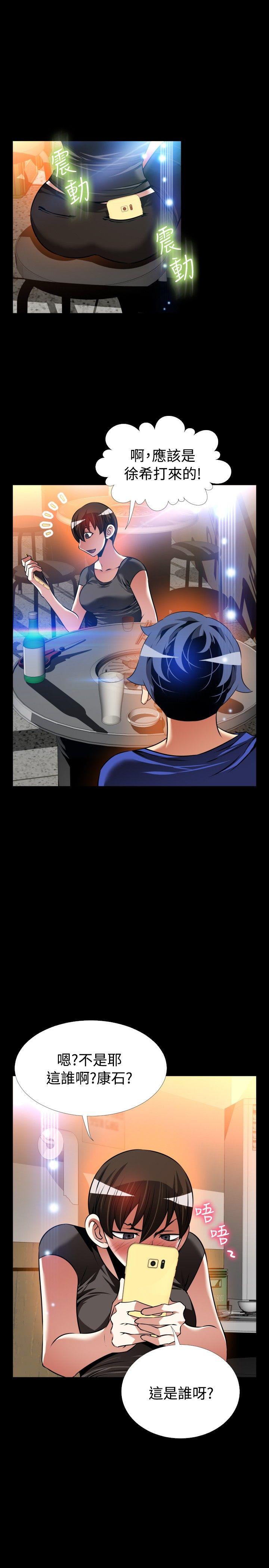 [Manhwa] Love aid Plot, big breasts#[30P]-8