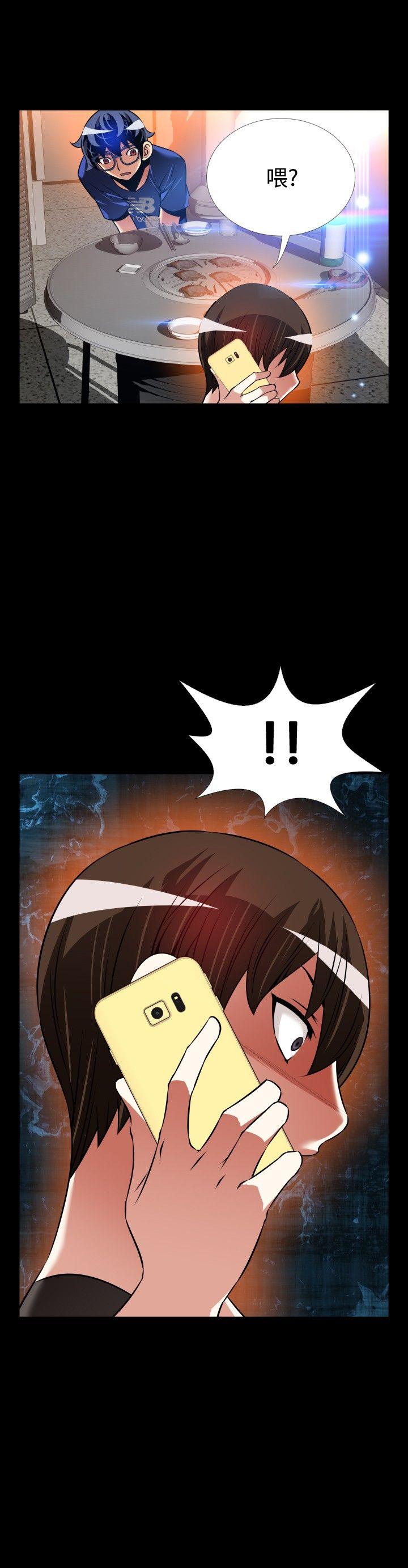[Manhwa] Love aid Plot, big breasts#[30P]-9