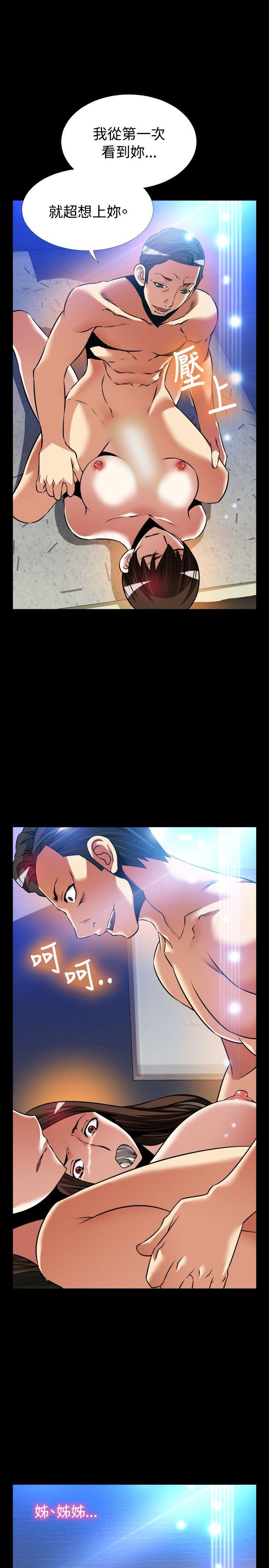 [Manhwa] Love aid Plot, big breasts#[33P]-1