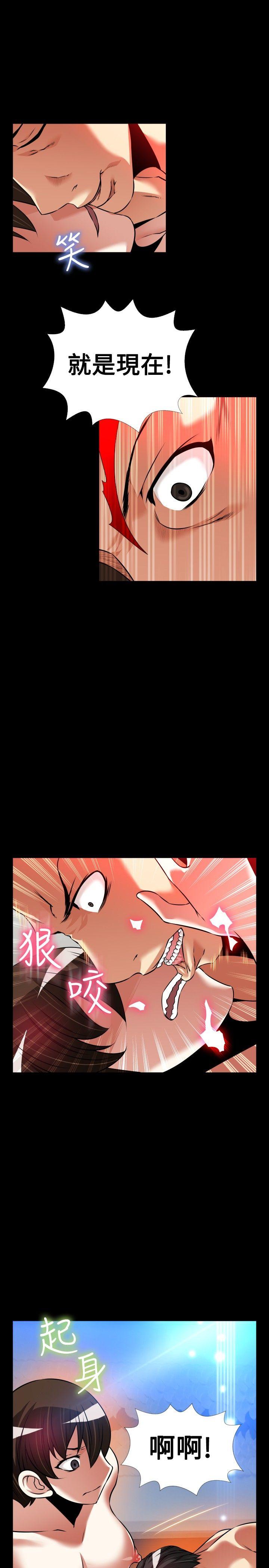 [Manhwa] Love aid Plot, big breasts#[33P]-13