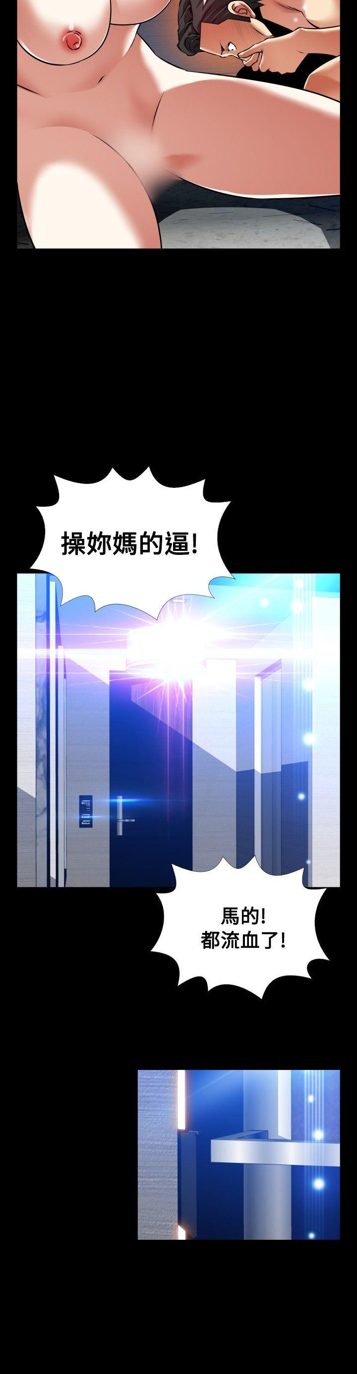 [Manhwa] Love aid Plot, big breasts#[33P]-14