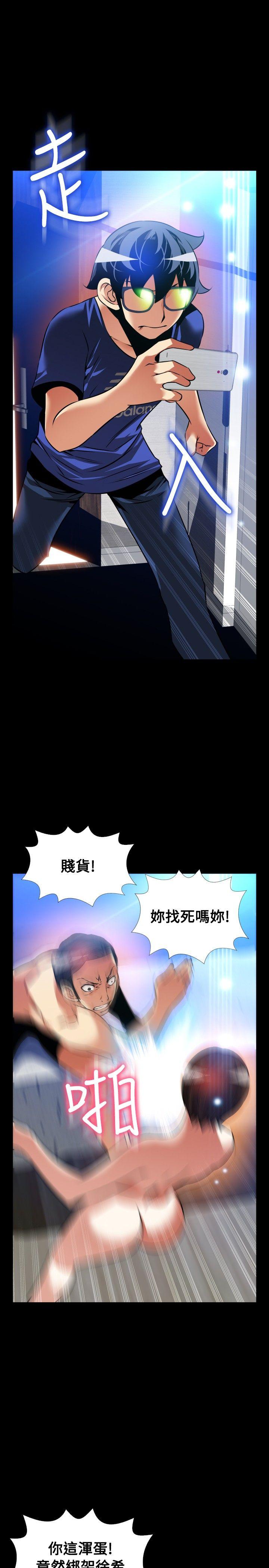 [Manhwa] Love aid Plot, big breasts#[33P]-15
