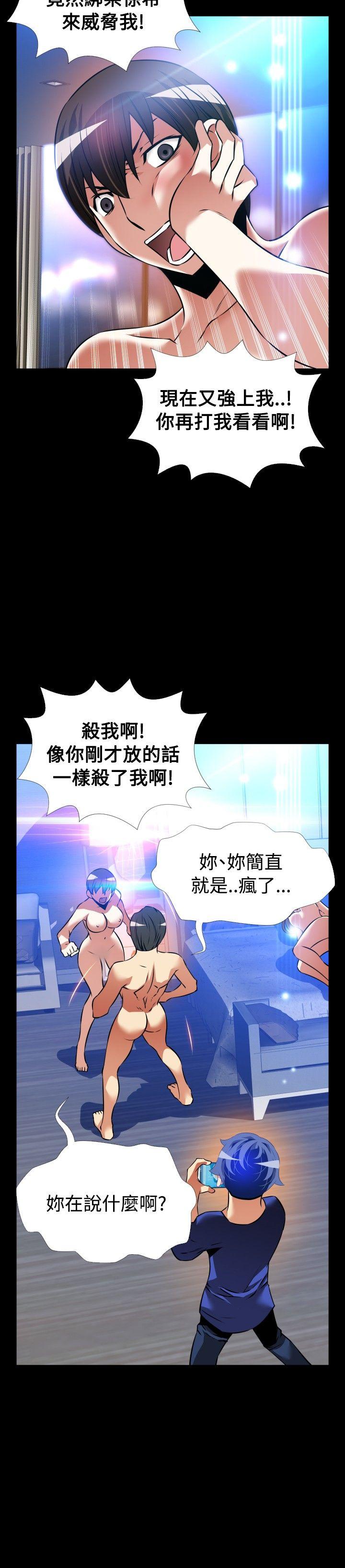 [Manhwa] Love aid Plot, big breasts#[33P]-16