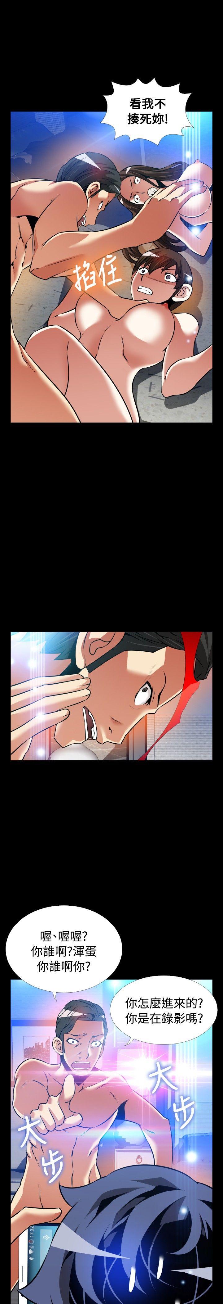 [Manhwa] Love aid Plot, big breasts#[33P]-17