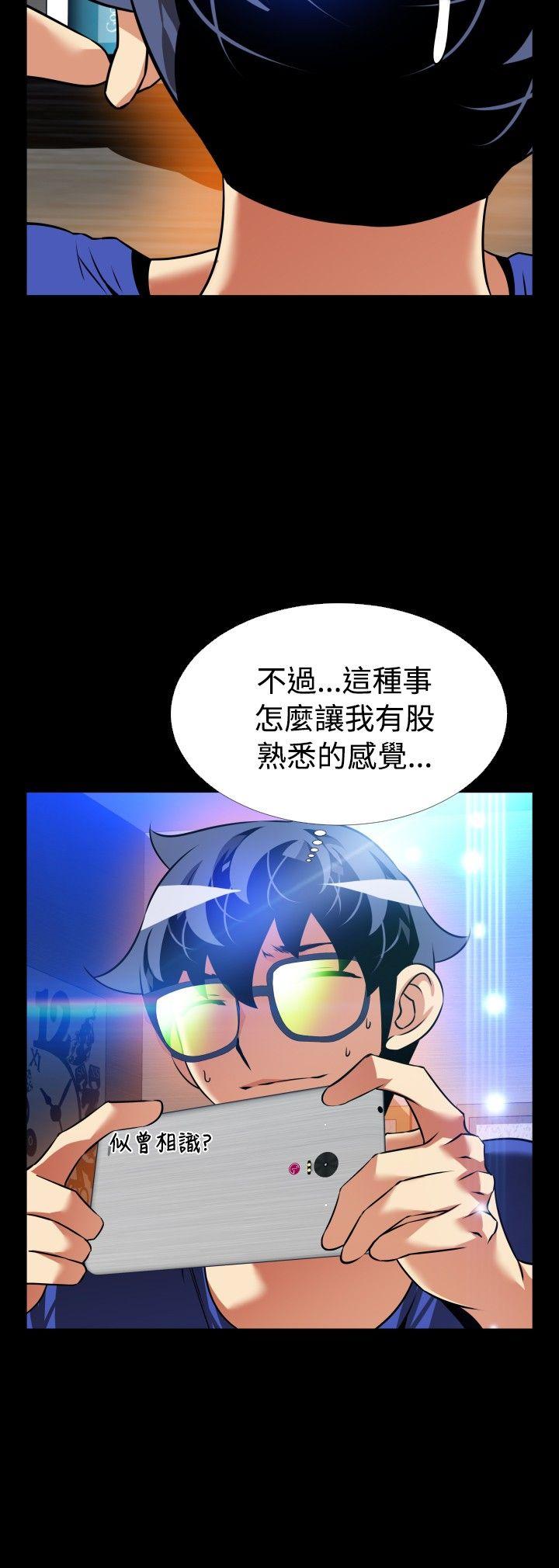 [Manhwa] Love aid Plot, big breasts#[33P]-18
