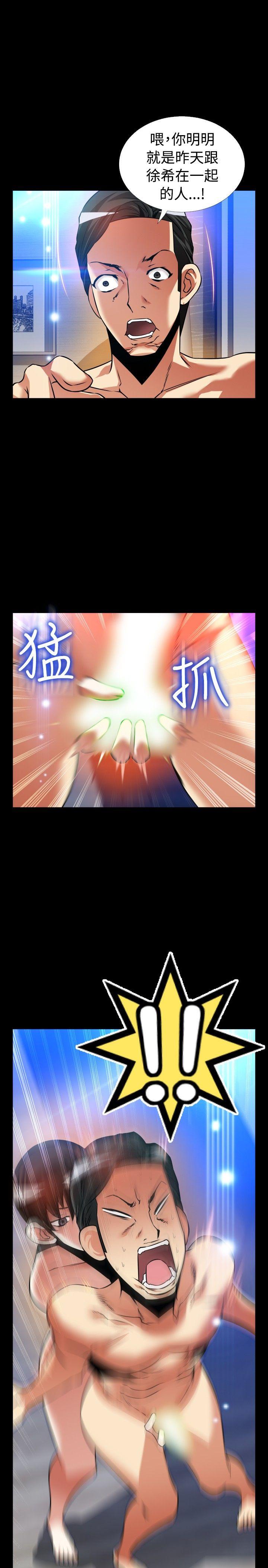 [Manhwa] Love aid Plot, big breasts#[33P]-19