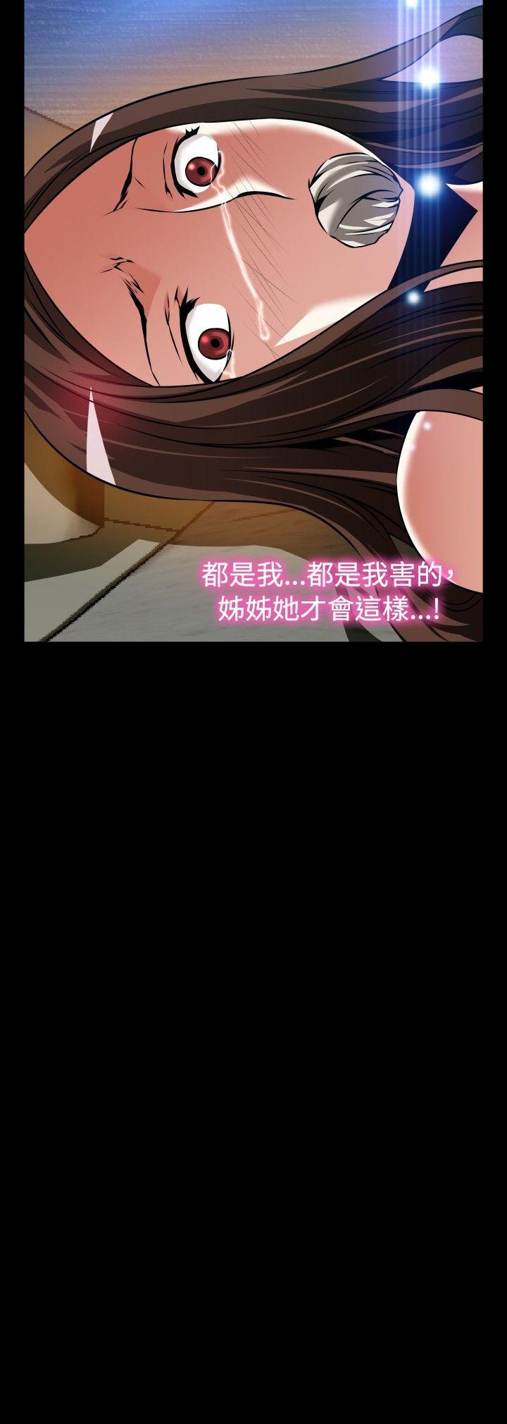 [Manhwa] Love aid Plot, big breasts#[33P]-2