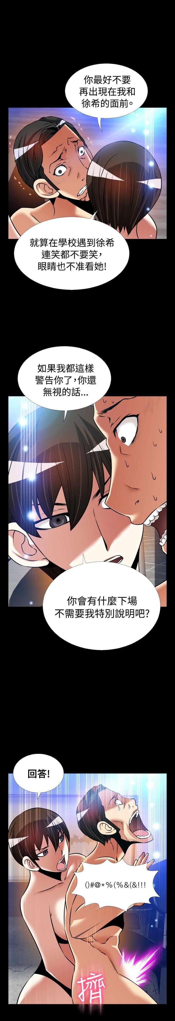 [Manhwa] Love aid Plot, big breasts#[33P]-21