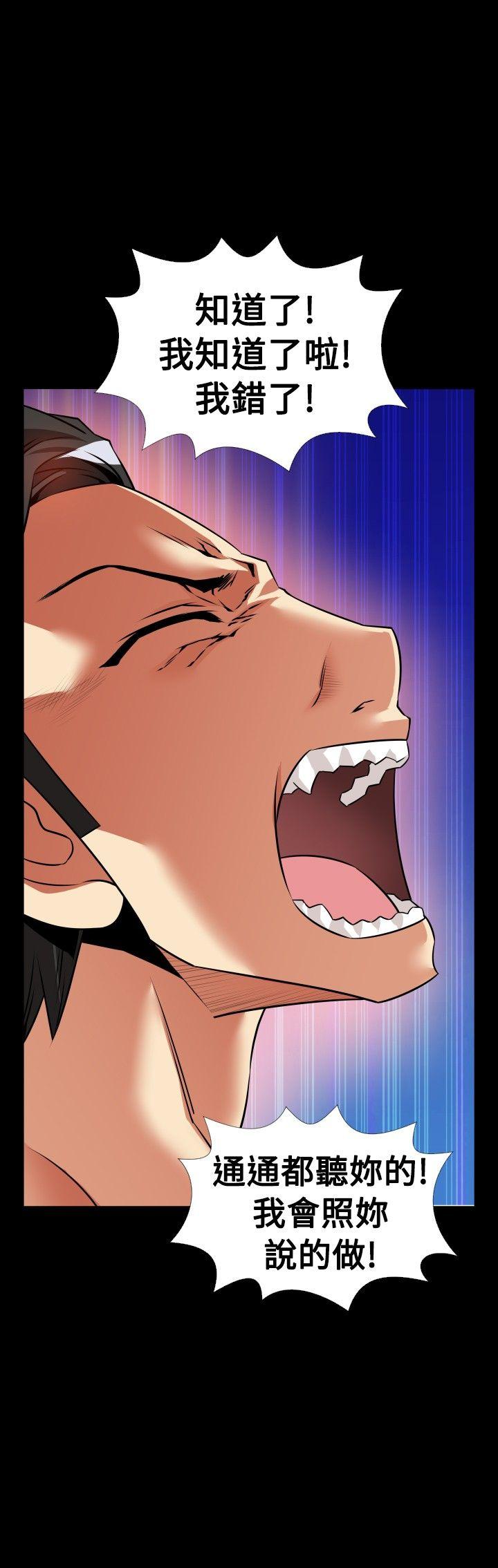 [Manhwa] Love aid Plot, big breasts#[33P]-22