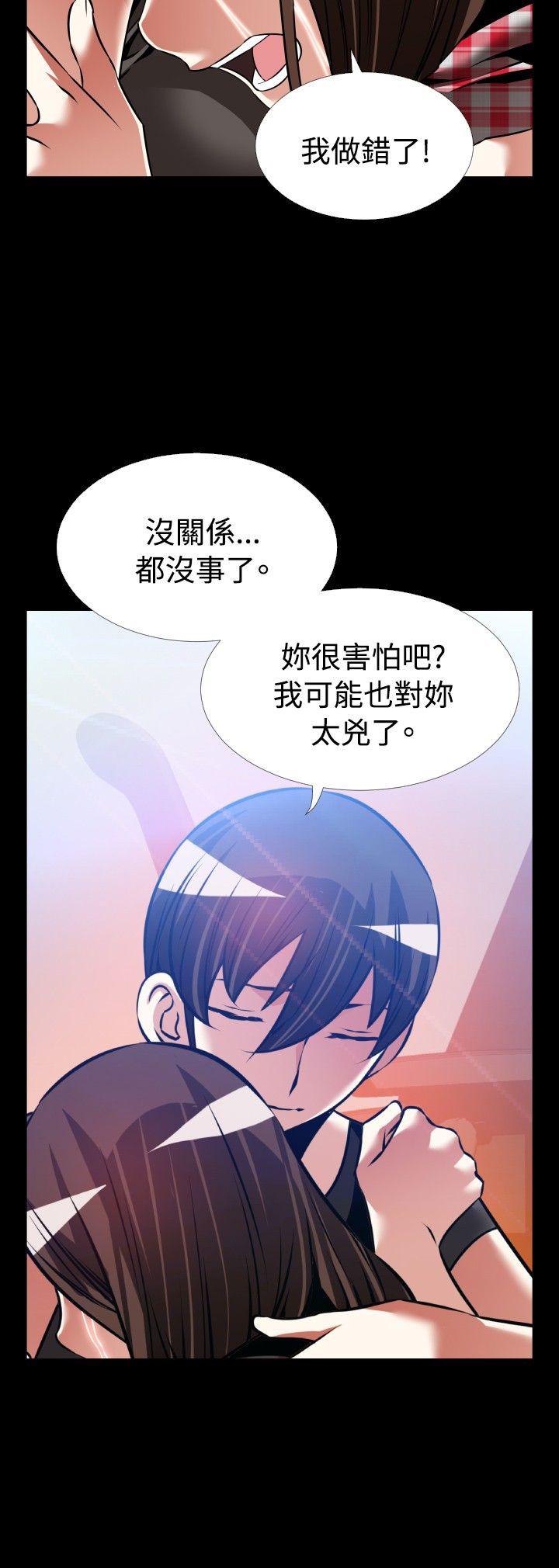 [Manhwa] Love aid Plot, big breasts#[33P]-24
