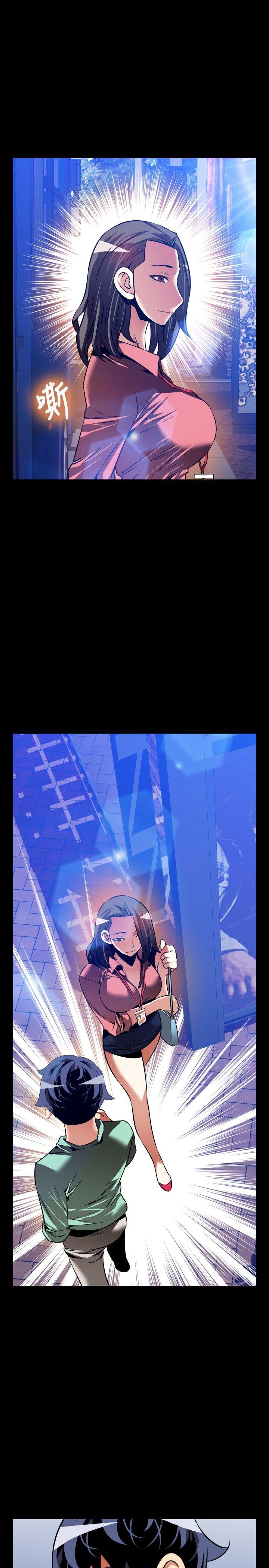 [Manhwa] Love aid Plot, big breasts#[33P]-30
