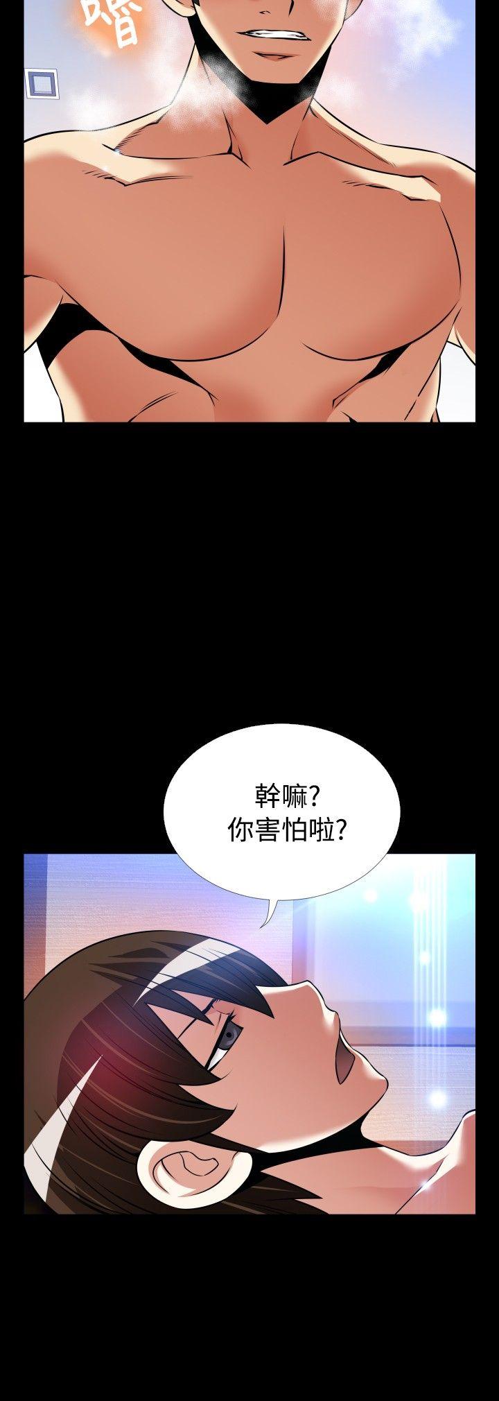 [Manhwa] Love aid Plot, big breasts#[33P]-4