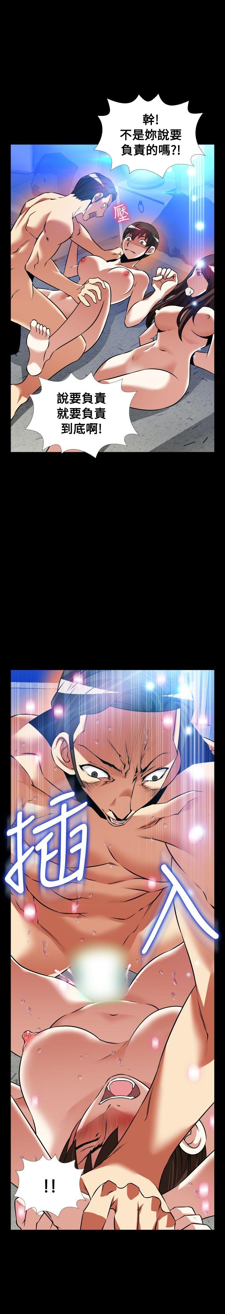 [Manhwa] Love aid Plot, big breasts#[33P]-9
