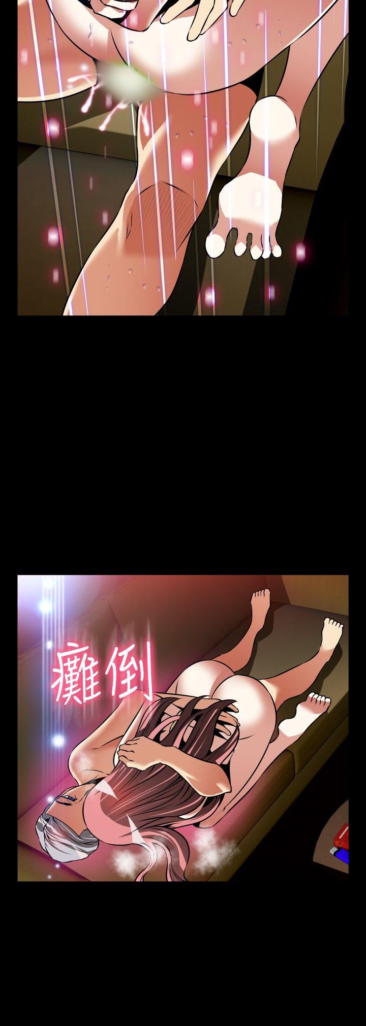 [Manhwa] Love aid Plot, big breasts#[27P]-10
