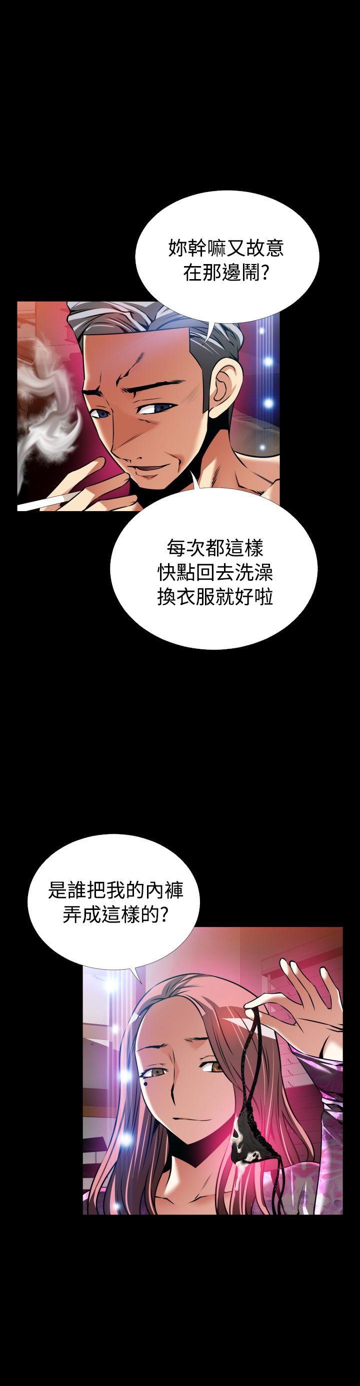 [Manhwa] Love aid Plot, big breasts#[27P]-14