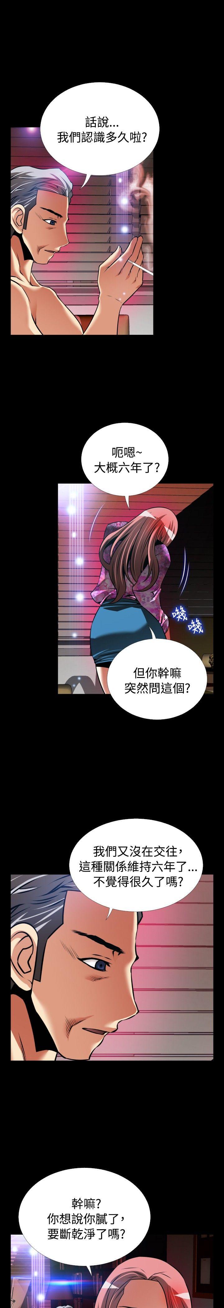 [Manhwa] Love aid Plot, big breasts#[27P]-15
