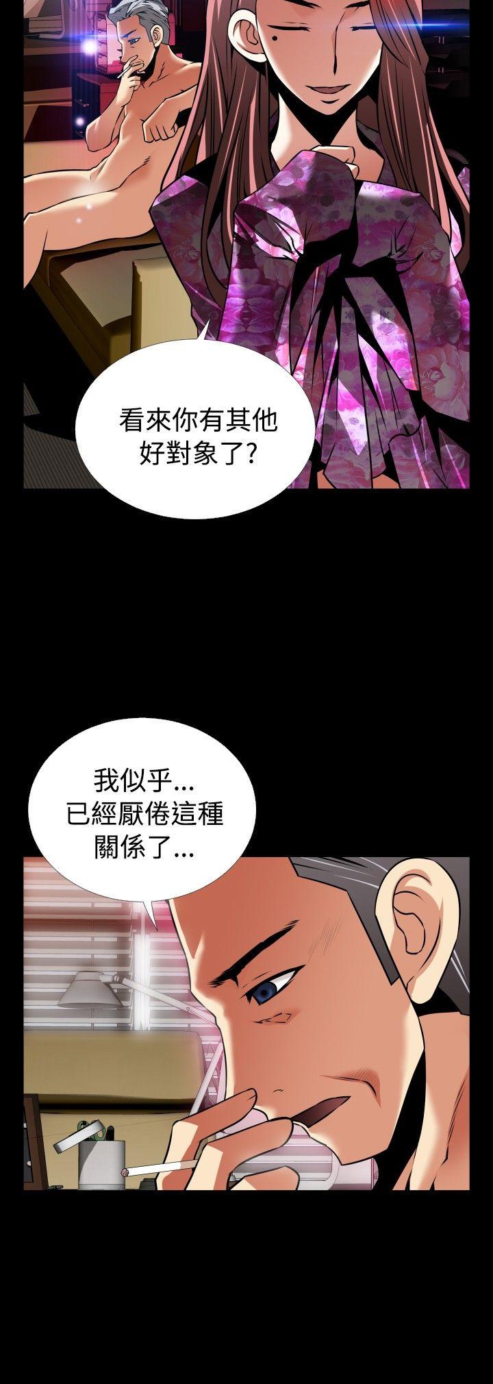 [Manhwa] Love aid Plot, big breasts#[27P]-16