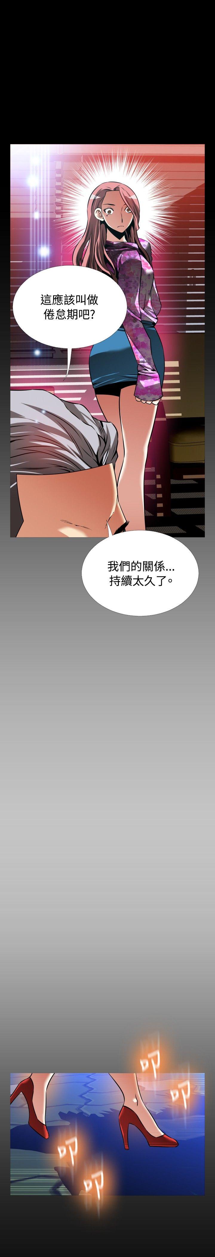 [Manhwa] Love aid Plot, big breasts#[27P]-17